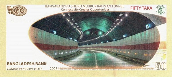 孟加拉国2023年发行“卡纳普里河底隧道通车”纪念钞PW073