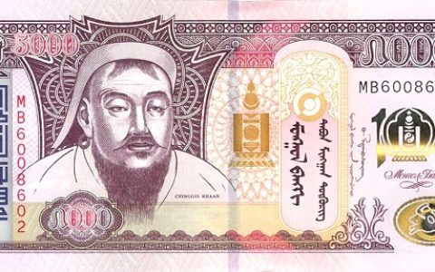 罗马尼亚2024年100列伊-纪念查理一世诞辰185周年纸币百科| 世界钞票