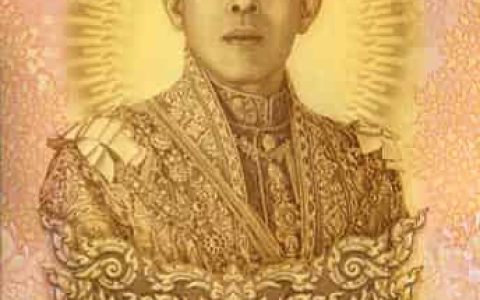 泰国2024年发行庆祝泰王拉玛十世第六纪（72周岁）生日纪念钞PW143