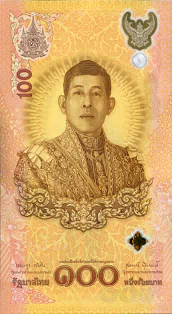 泰国2024年发行庆祝泰王拉玛十世第六纪（72周岁）生日纪念钞PW143