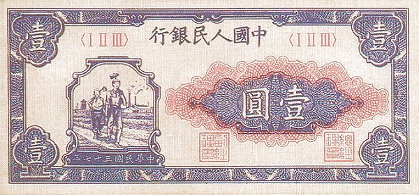 PRC-P800o
