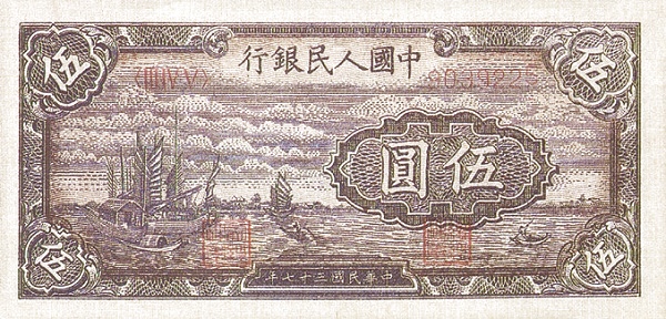PRC-P801o
