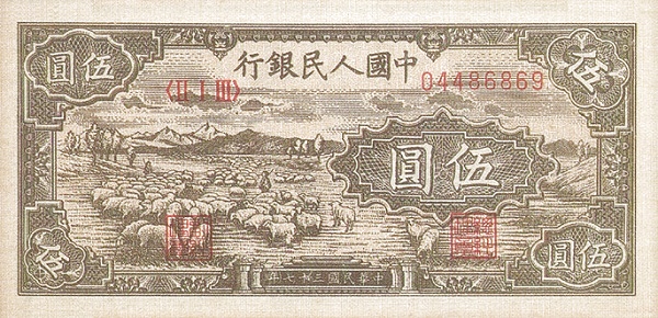 PRC-P802o