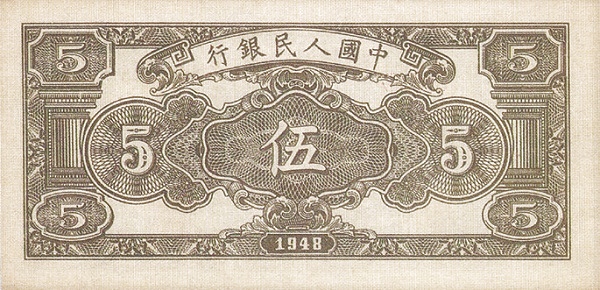 PRC-P802r