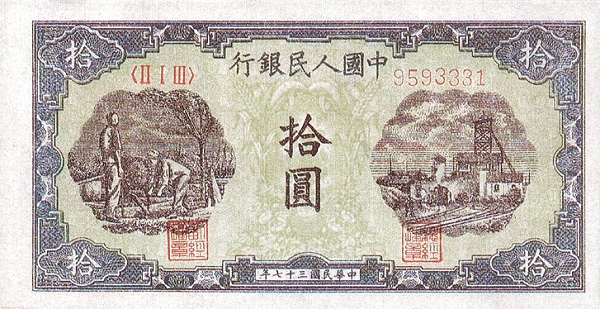 PRC-P803o