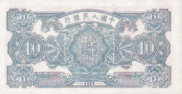 PRC-P803r