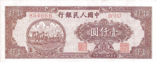 PRC810o
