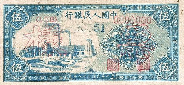 PRC814A2o
