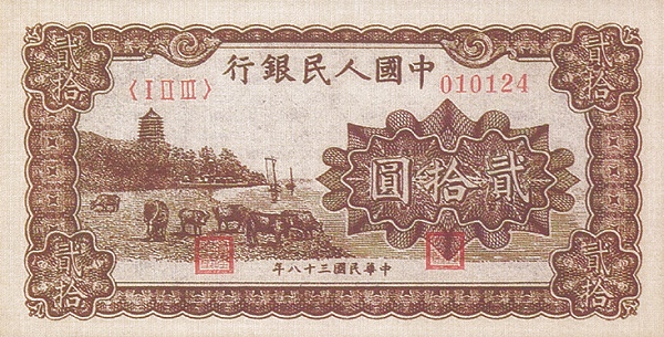 PRC819o
