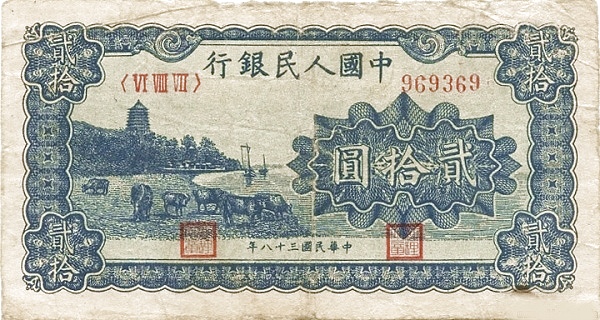PRC820o